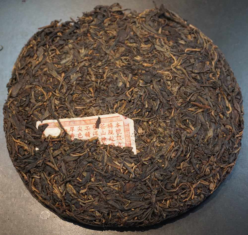 2003 Chen Yuan Hao Youle 1oz. (28.5g)