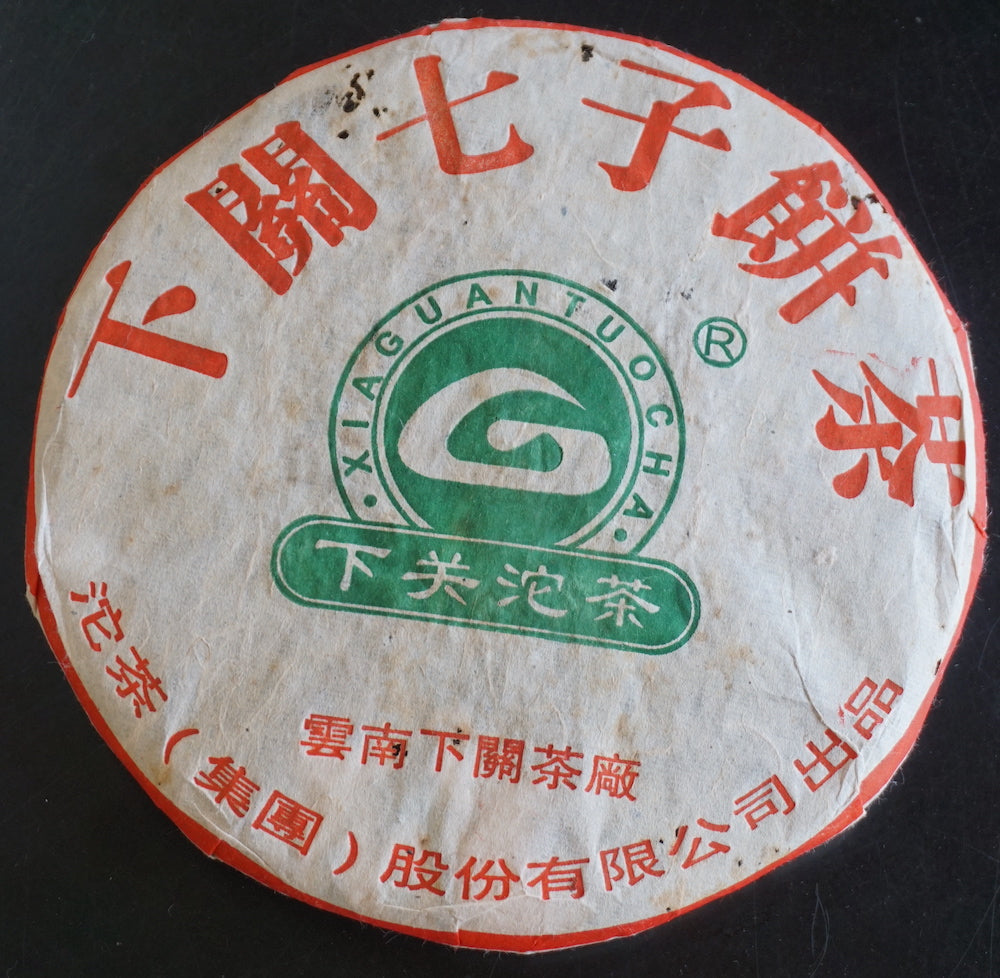 2004 Xia Guan FT 8653 3+1
