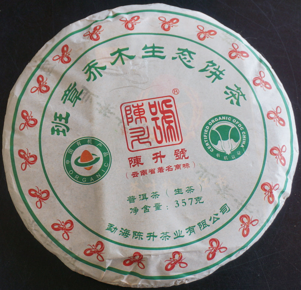 Ban Zhang Qiao Mu Organic 2013
