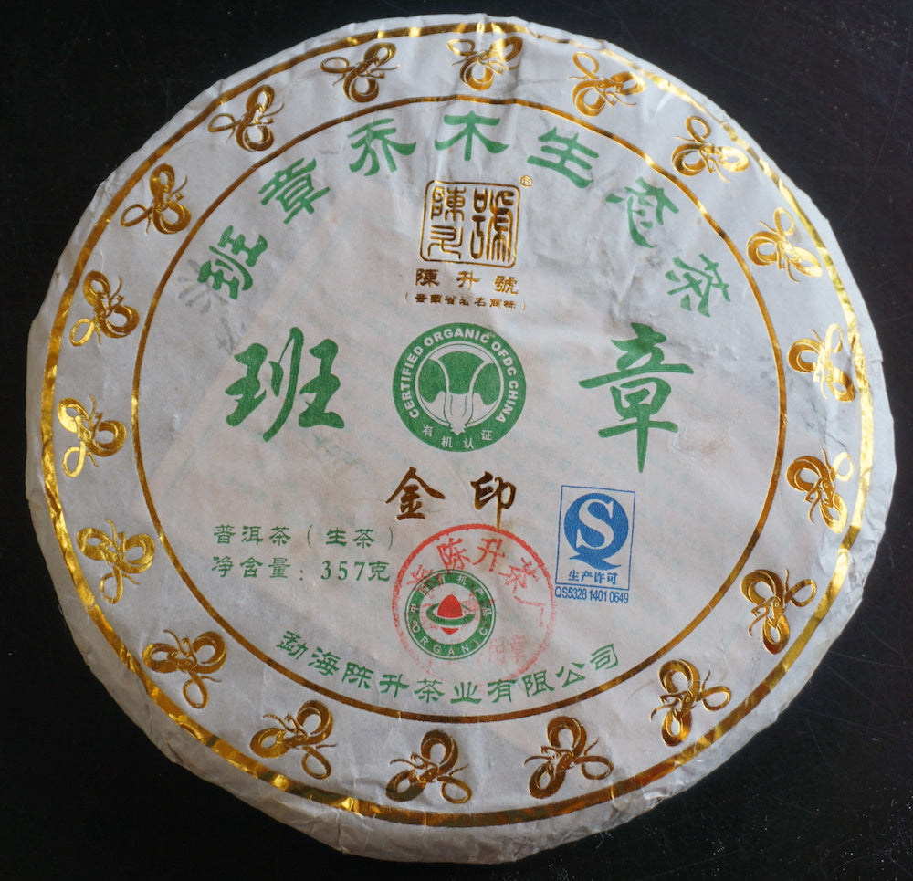 2013 Chen Sheng Hao Banzhang Gold Seal