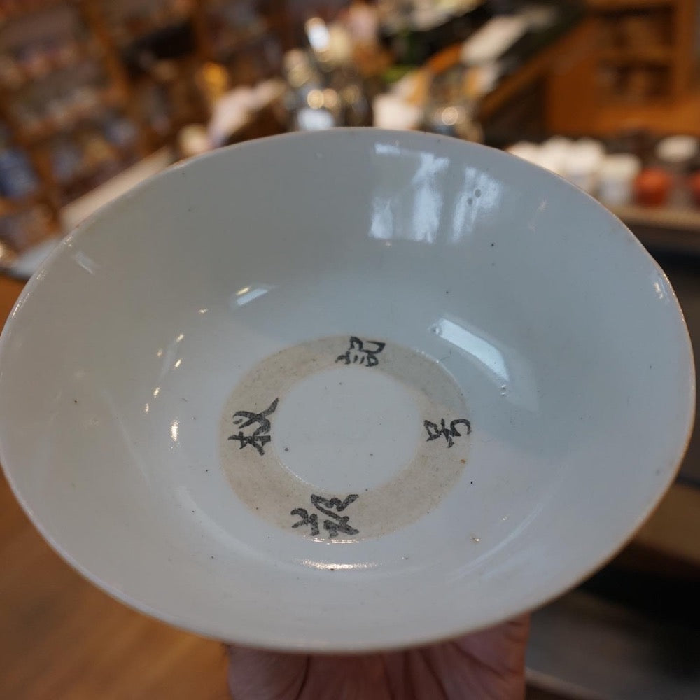 Hand Made Hand Painted Stack Fired Bowl