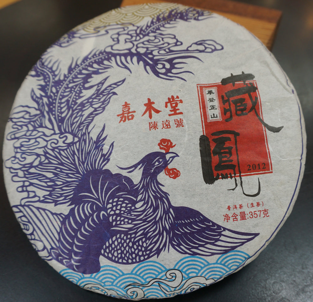 Phoenix Puer 2012