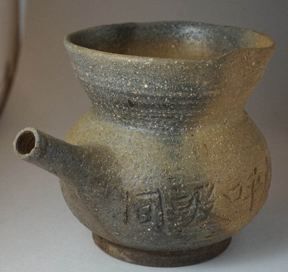 Wood Fired Fairness Pitcher