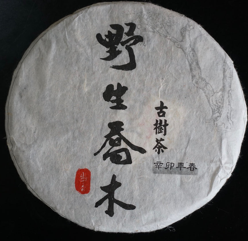Ye Sheng Qiao Mu 2011