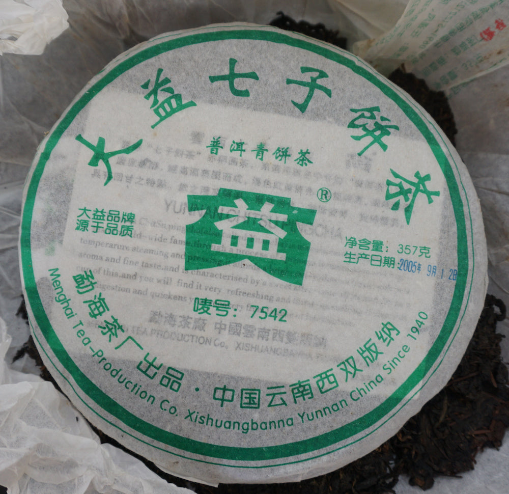 Da Yi 2005 Raw Puer