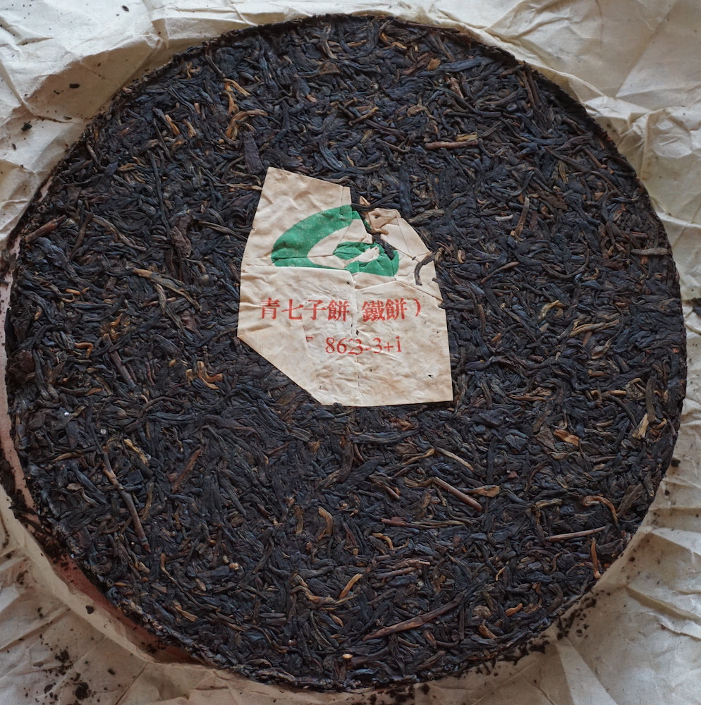 Xia Guan FT 8623 1+3 2004 Iron Cake