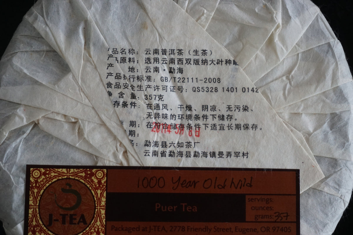 Ye Sheng Qiao Mu 2011