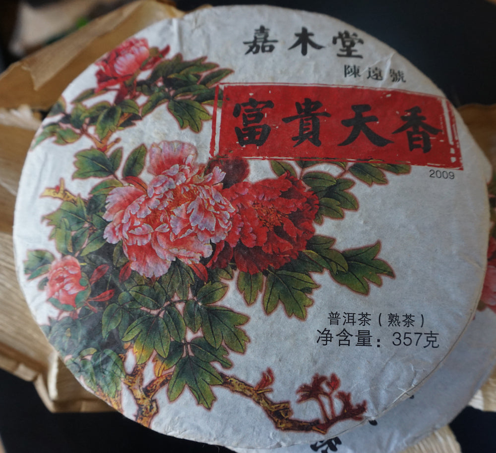 Cooked Peony