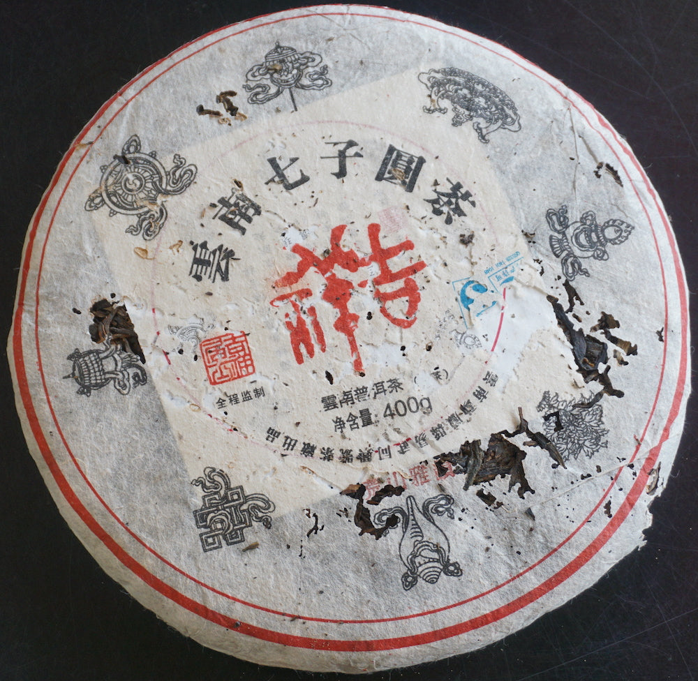 Auspicious Puer JXJS Barren Mountain 2012 - 1 OZ.