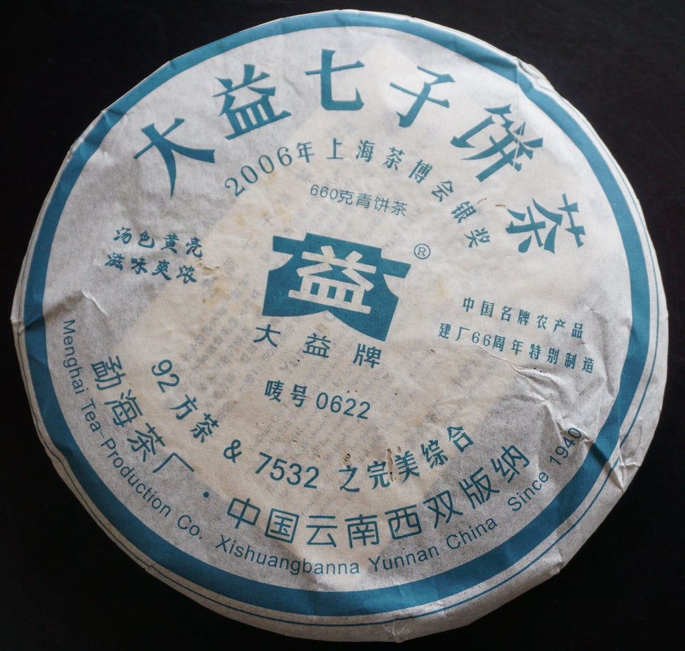 Da Yi 0622 2006 Raw Puer