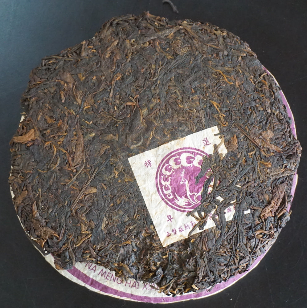 Xing Hai Bu Lang Shan Ancient Tree 2003 Puer Tea