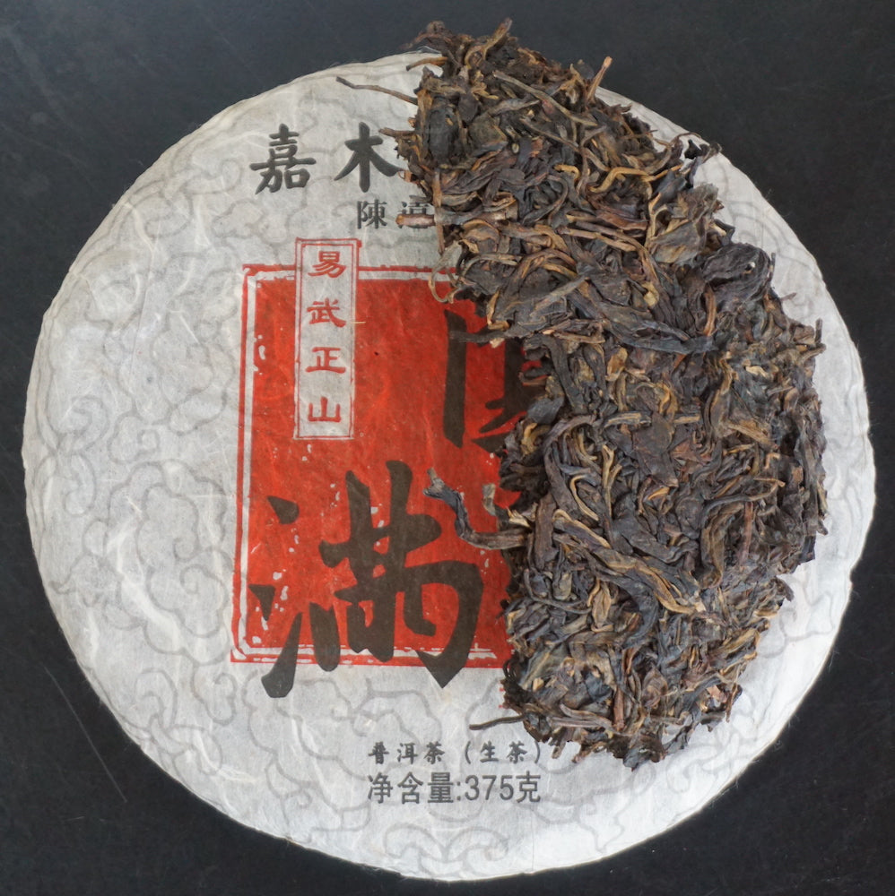 Yuan Man 2008 Raw Puer