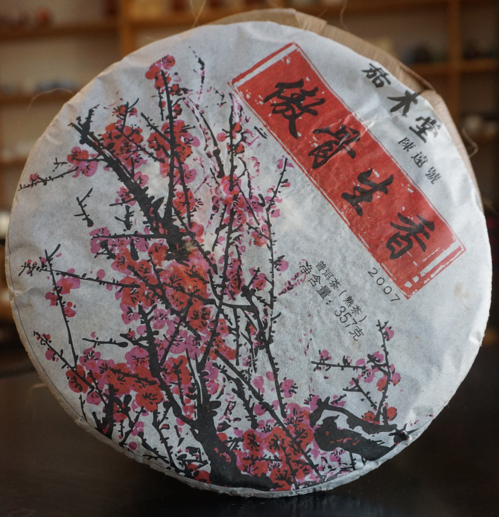 Cooked Plum