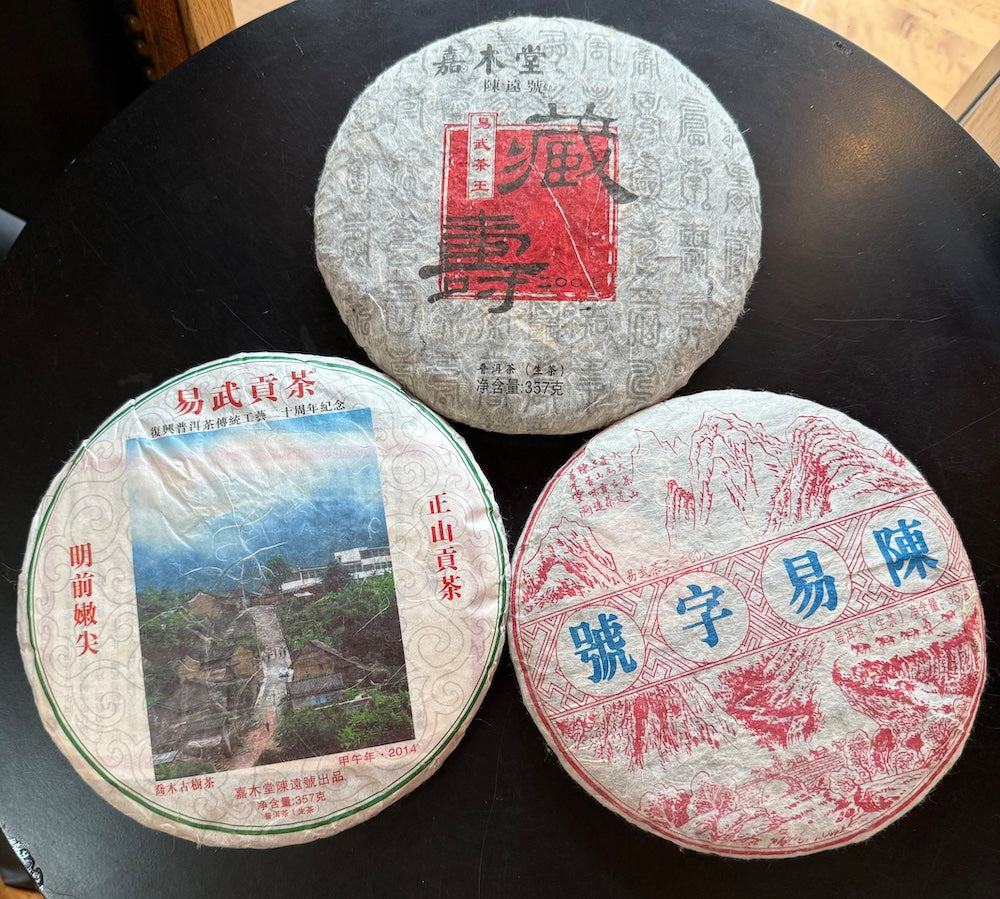 Chen Yuan Hao Sampler
