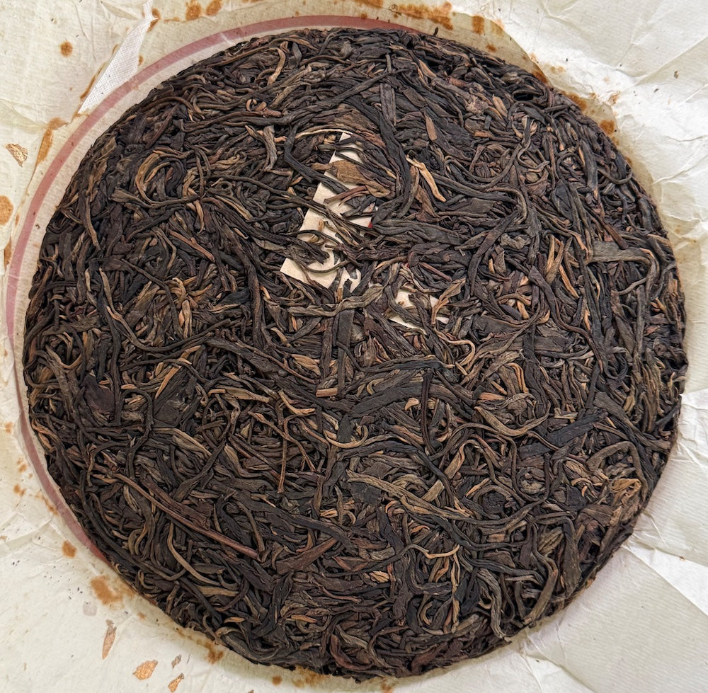 Ji Xiang Ju Shi 2014 Huang Shan Ya Yun 1oz