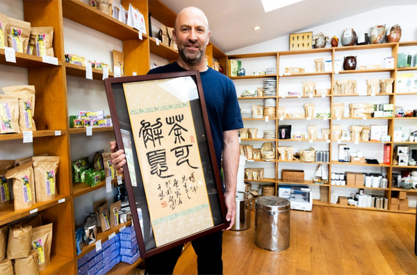 J-TEA, tea shop in Eugene