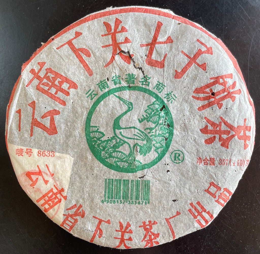 Xia Guan 8633 Raw 2005