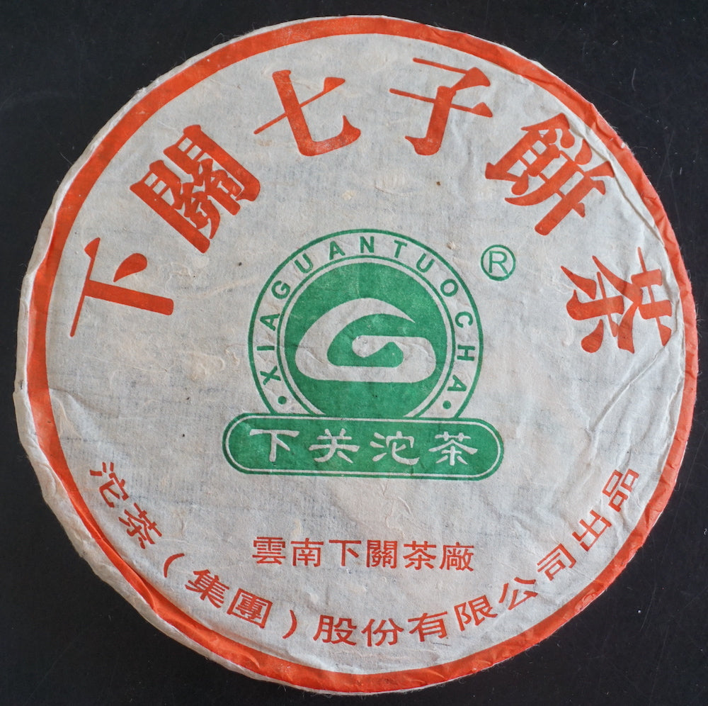 Xia Guan FT 8623 1+3 2004 Iron Cake