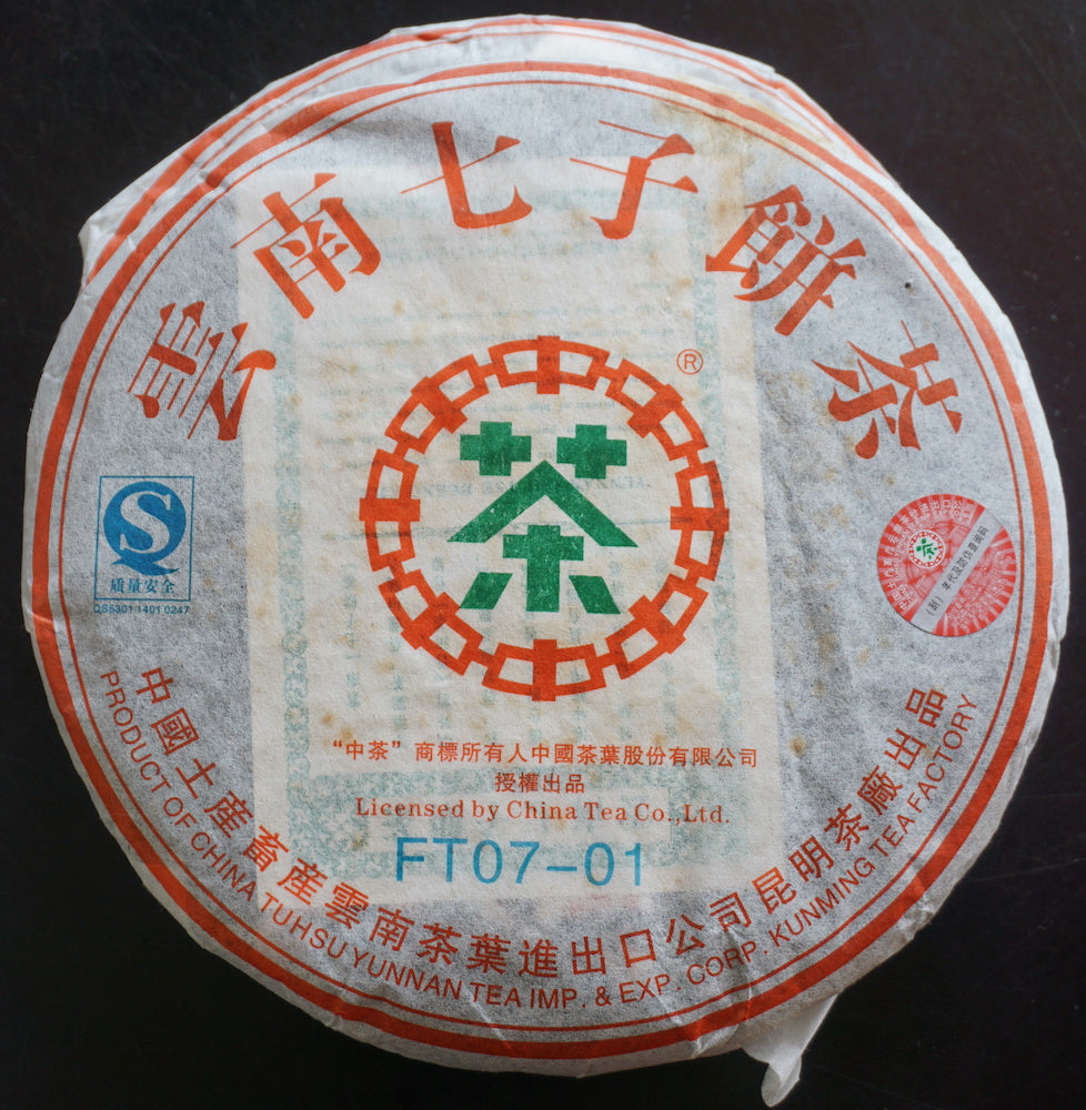 Zhong Cha FT 07-01 2007